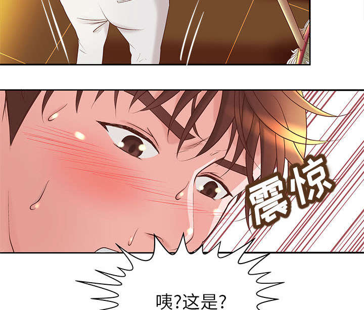 《人生转折点》第6话 第35页