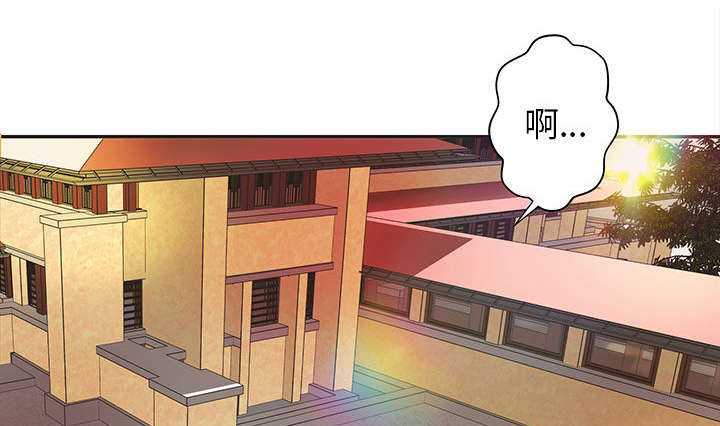 《人生转折点》第6话 第38页