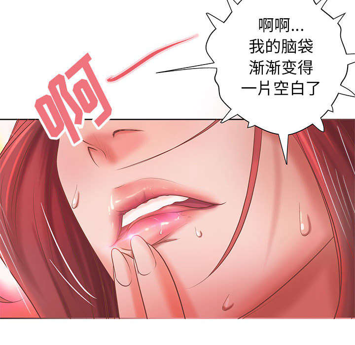 《人生转折点》第7话 第29页