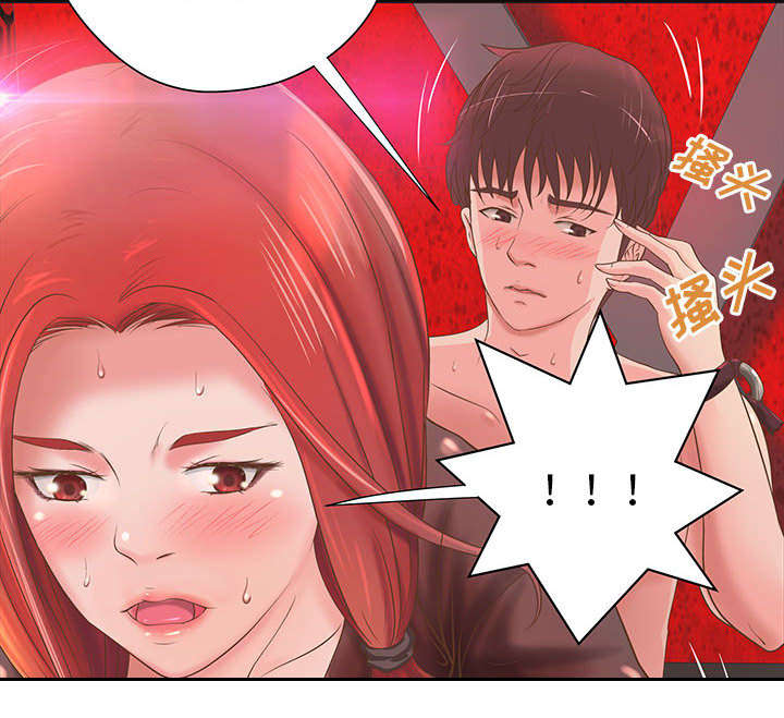 《人生转折点》第7话 第31页