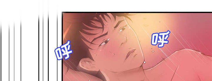 《人生转折点》第7话 第40页