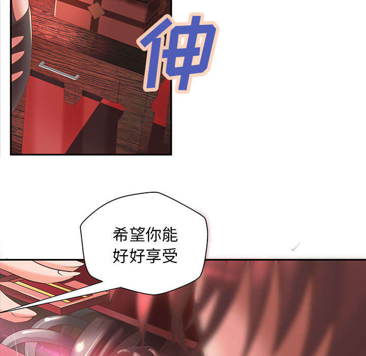 《人生转折点》第7话 第6页
