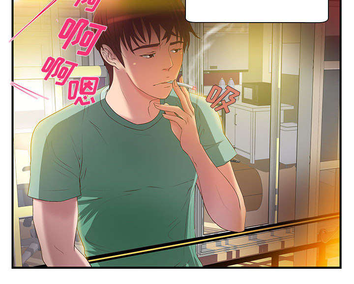 《人生转折点》第8话 第30页