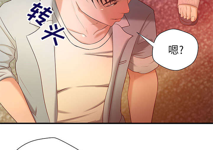 《人生转折点》第8话 第6页