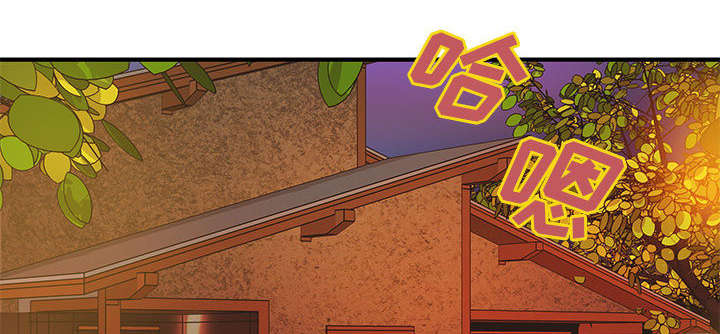 《人生转折点》第9话 第29页