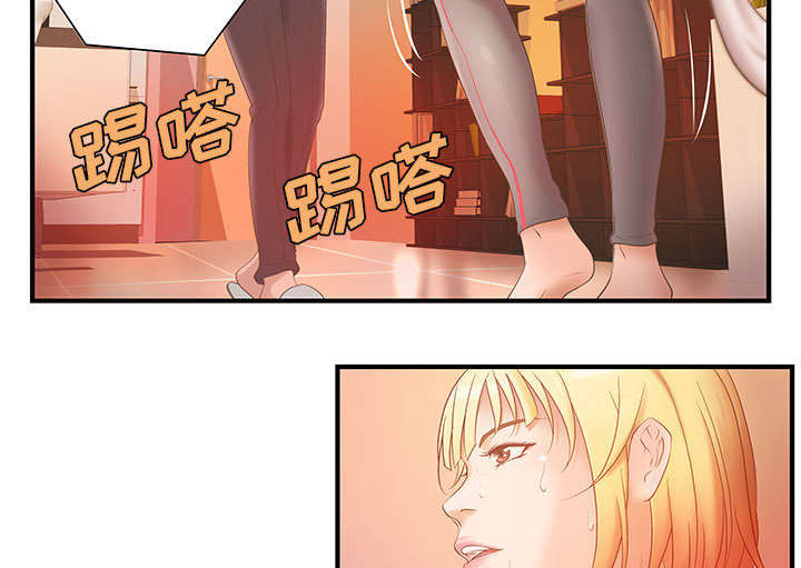 《人生转折点》第9话 第8页