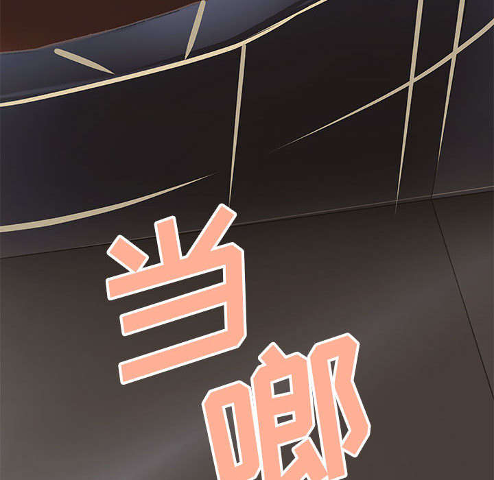 《人生转折点》第11话 第15页