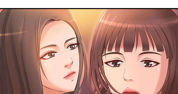 《人生转折点》第11话 第1页