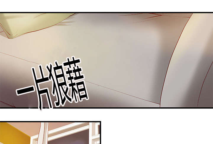 《人生转折点》第10话 第1页