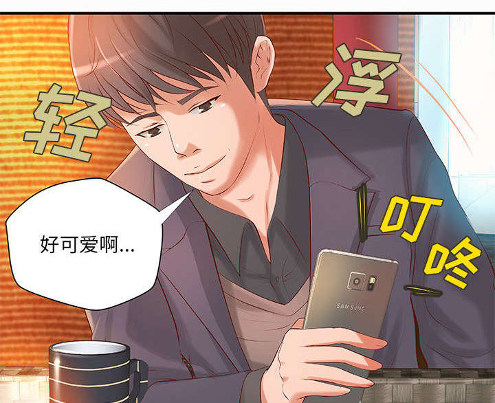 《人生转折点》第10话 第21页