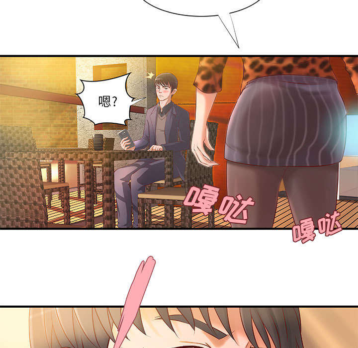 《人生转折点》第10话 第27页