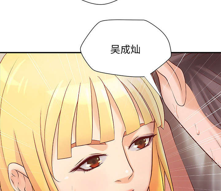 《人生转折点》第10话 第7页