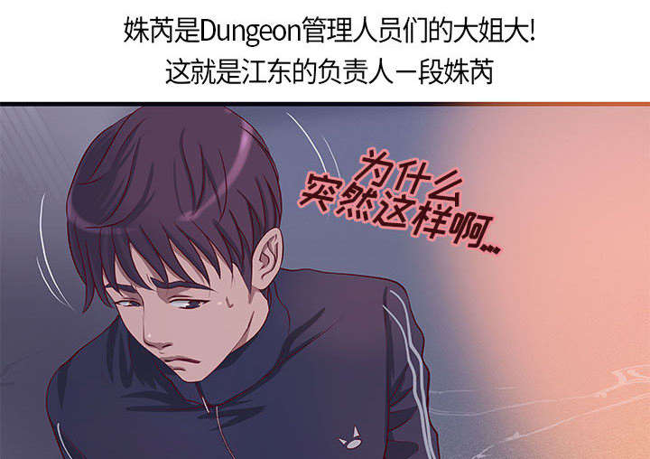 《人生转折点》第14话 第11页