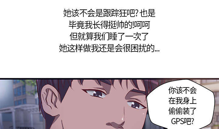 《人生转折点》第14话 第1页