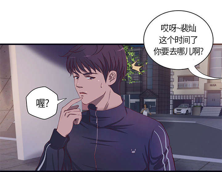 《人生转折点》第13话 第34页