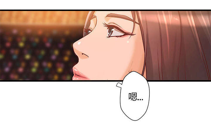 《人生转折点》第15话 第11页