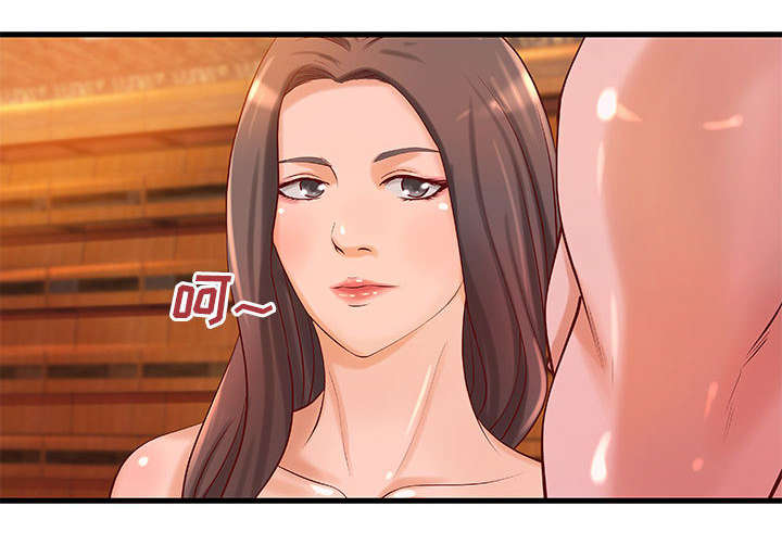 《人生转折点》第15话 第22页