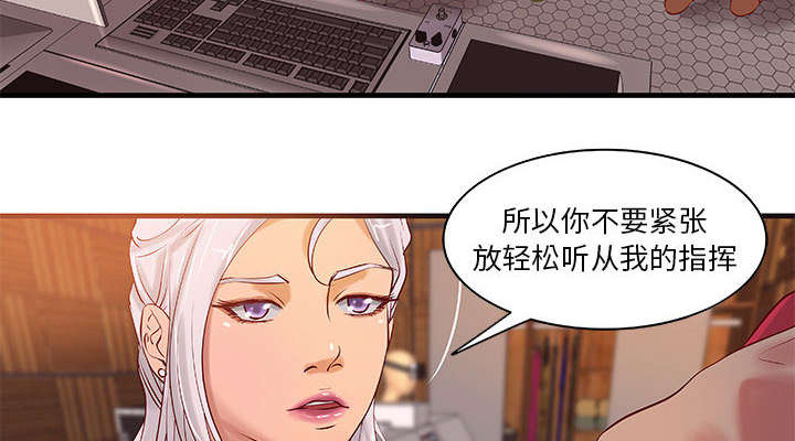 《人生转折点》第17话 第12页