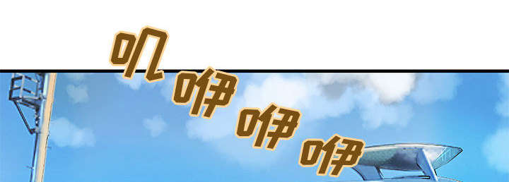 《人生转折点》第17话 第1页