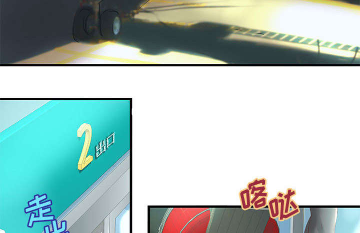 《人生转折点》第17话 第3页