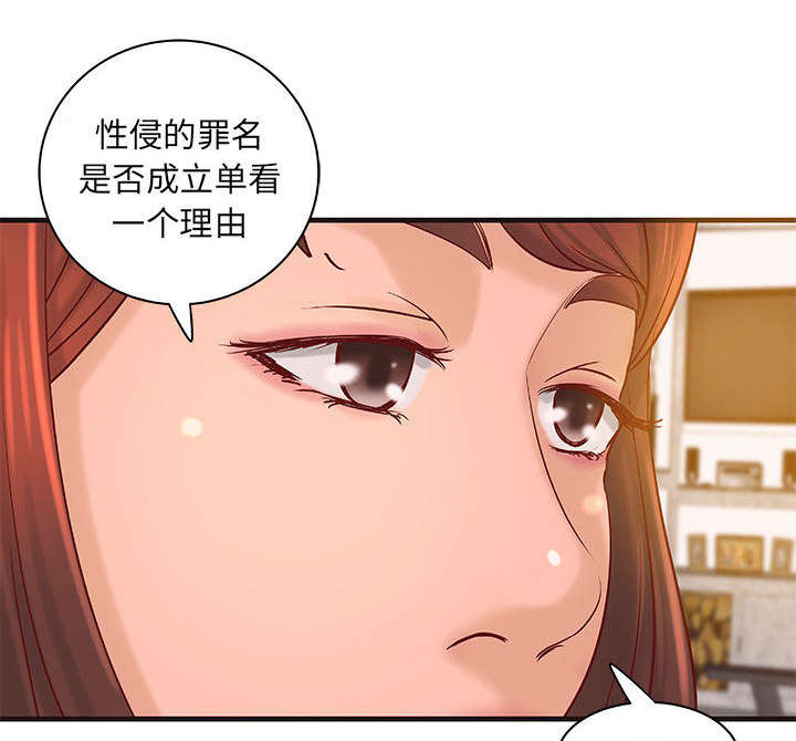 《人生转折点》第20话 第1页