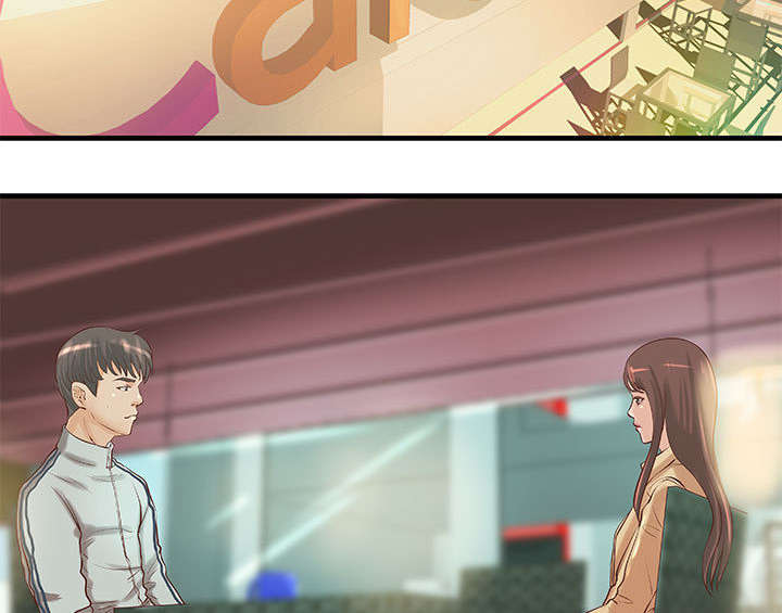 《人生转折点》第23话 第24页