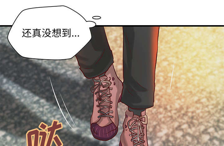 《人生转折点》第25话 第10页