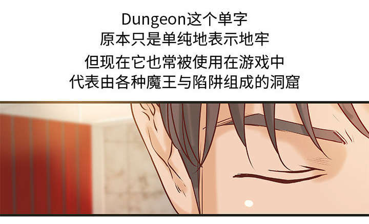 《人生转折点》第27话 第1页