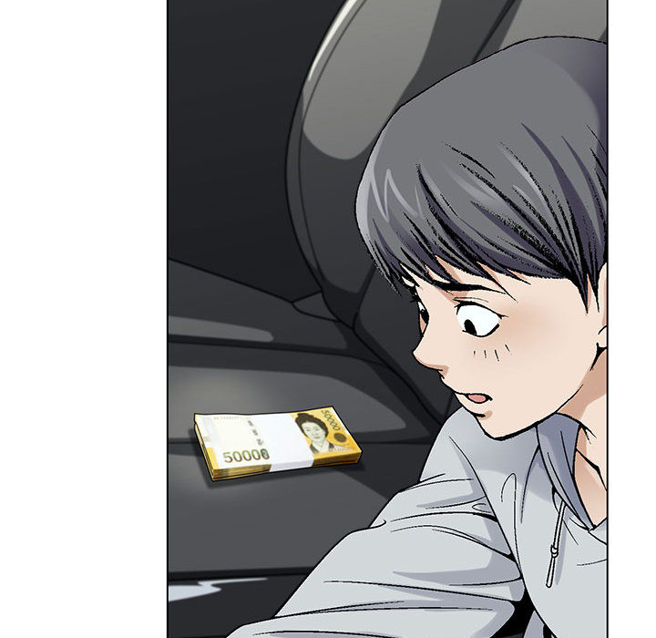《假冒身份》第2话 第41页