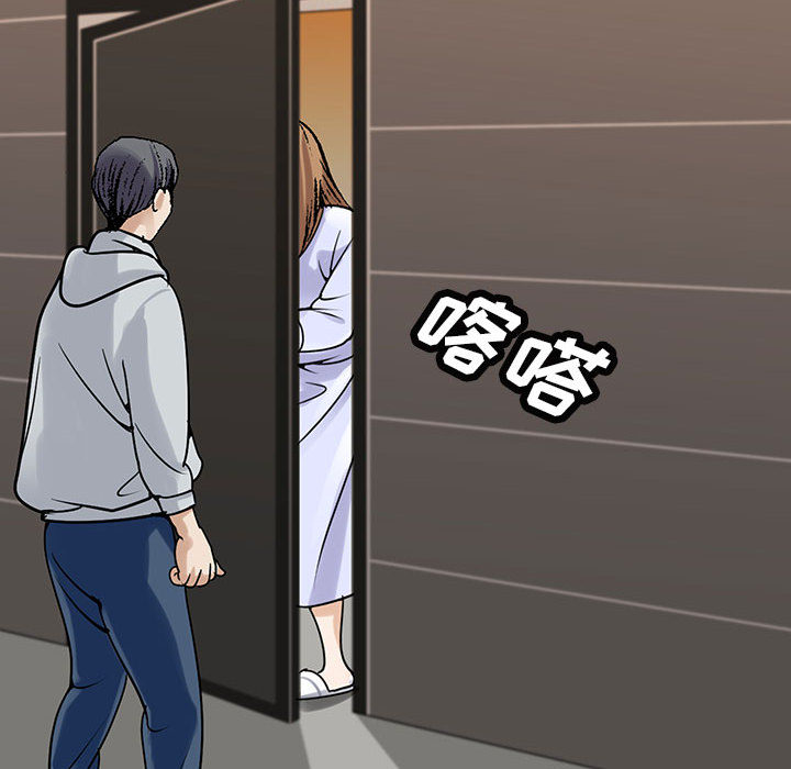 《假冒身份》第3话 第36页