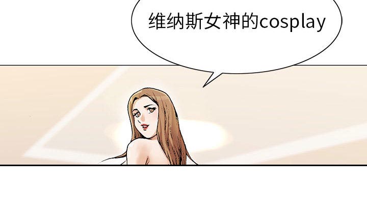 《假冒身份》第3话 第47页