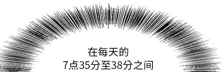 《假冒身份》第1话 第23页