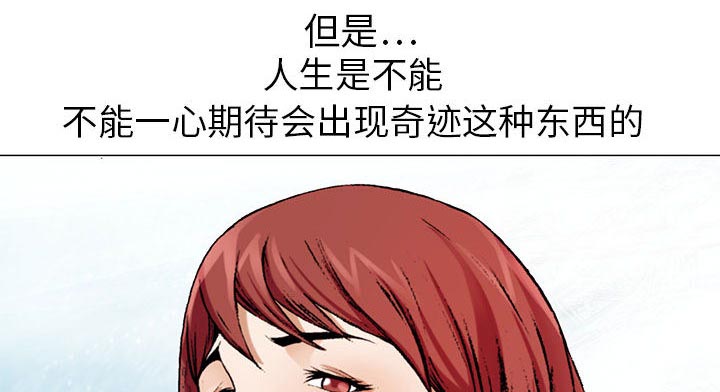 《假冒身份》第1话 第2页