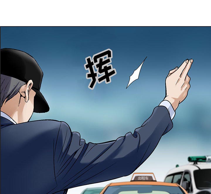 《假冒身份》第1话 第53页