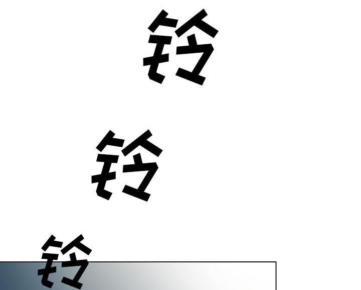 《假冒身份》第1话 第7页