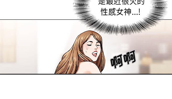 《假冒身份》第4话 第14页