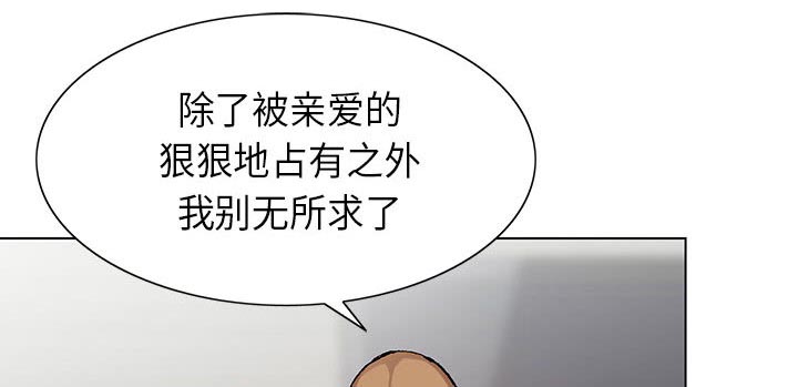 《假冒身份》第4话 第15页