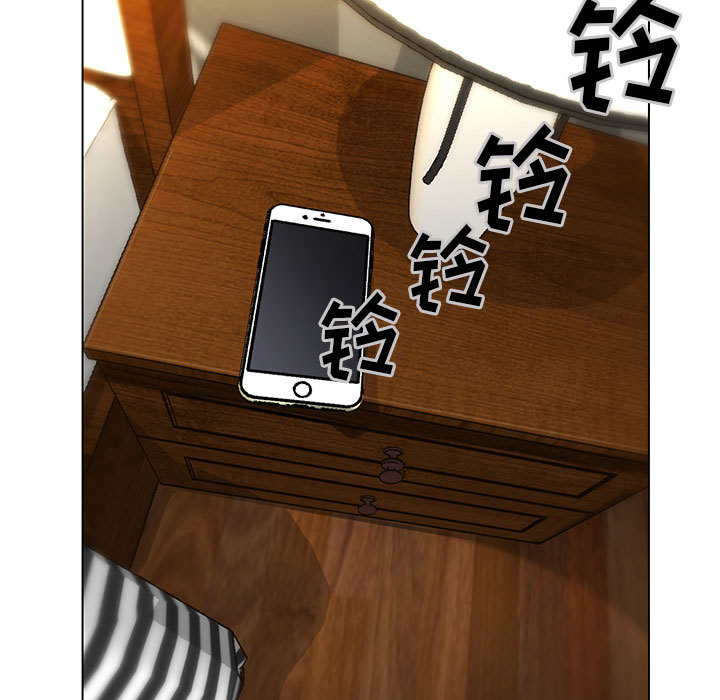 《假冒身份》第4话 第51页