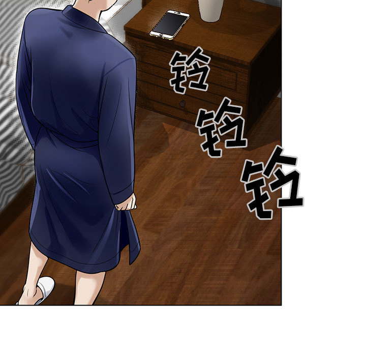 《假冒身份》第4话 第53页