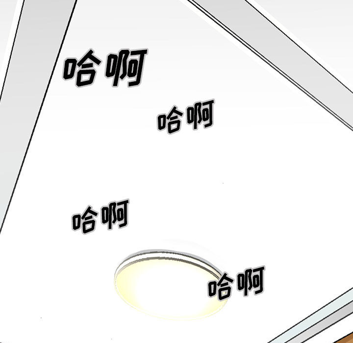 《假冒身份》第4话 第6页