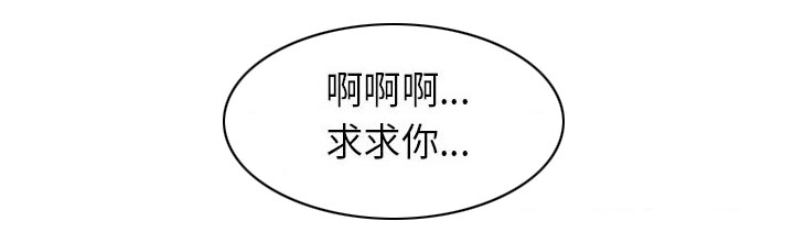 《假冒身份》第6话 第15页