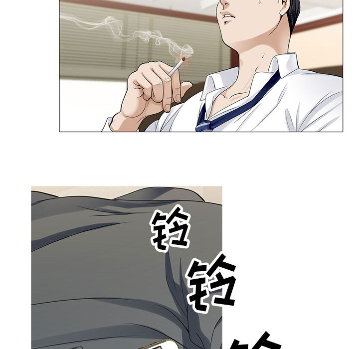 《假冒身份》第6话 第24页