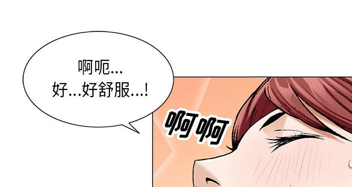 《假冒身份》第6话 第9页