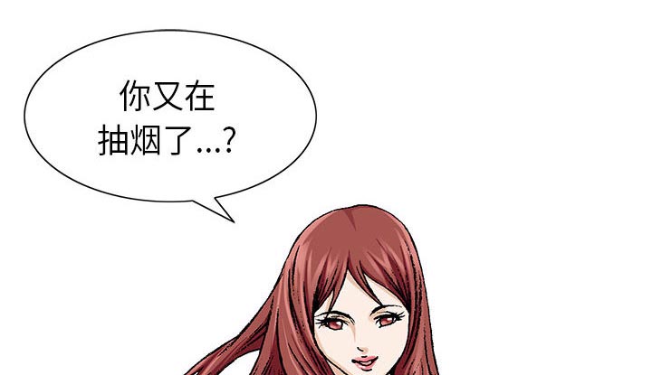 《假冒身份》第9话 第12页