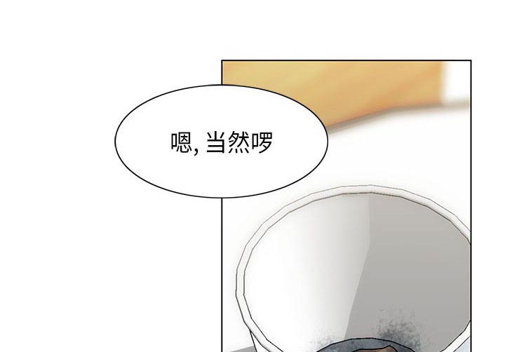 《假冒身份》第9话 第22页