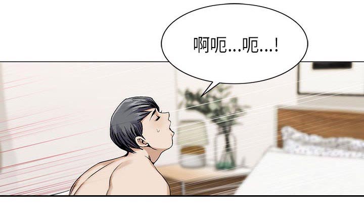 《假冒身份》第9话 第2页