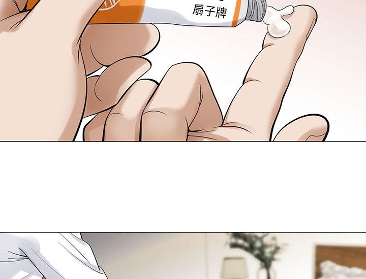 《假冒身份》第8话 第32页