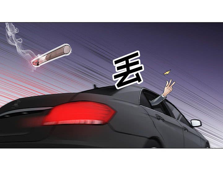 《假冒身份》第8话 第4页
