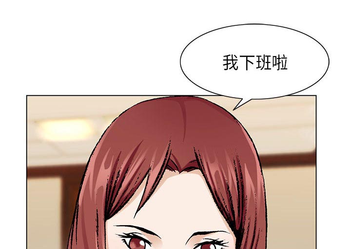 《假冒身份》第7话 第16页
