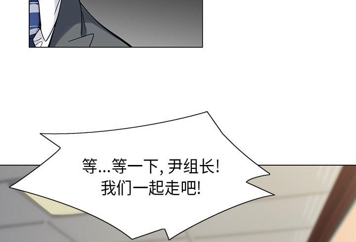 《假冒身份》第7话 第34页